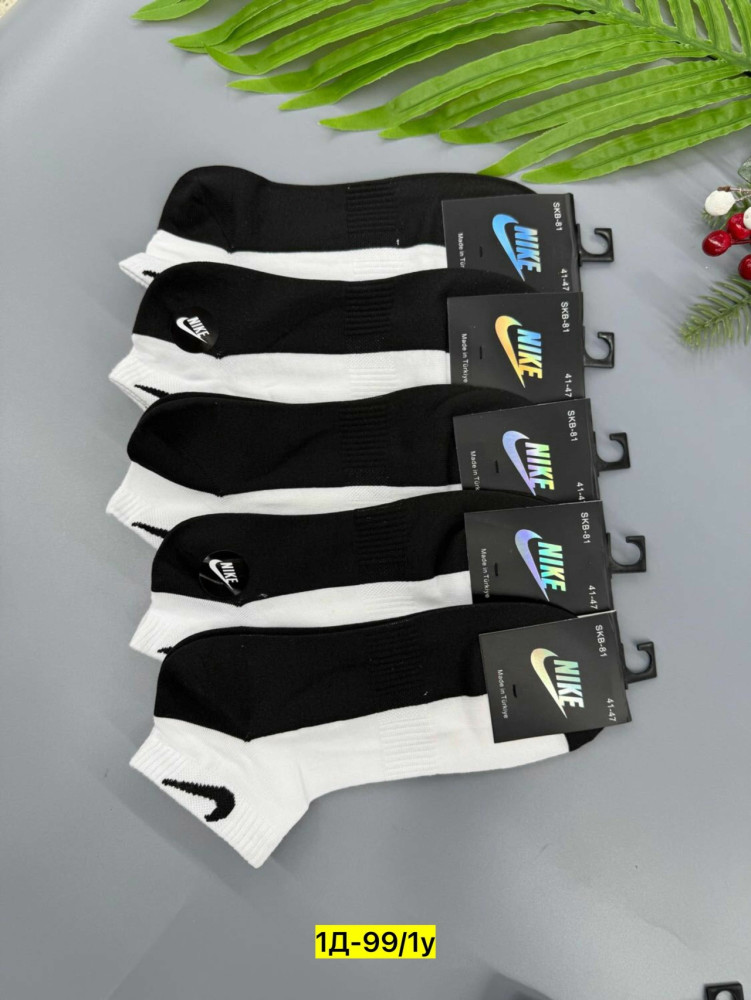 Мужские носки черные купить в Интернет-магазине Садовод База - цена 350 руб Садовод интернет-каталог