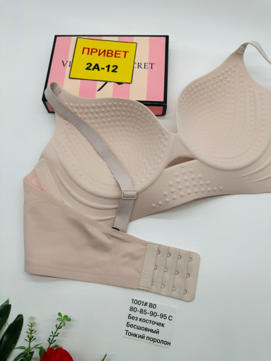 Бюстгальтер бесшовный САДОВОД официальный интернет-каталог