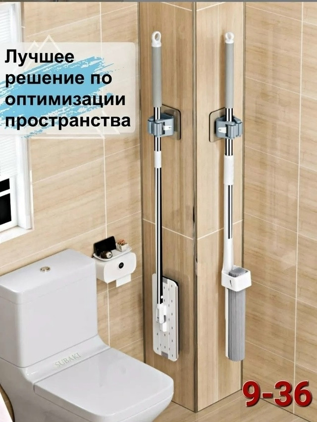 Настенные держатели для швабры купить в Интернет-магазине Садовод База - цена 50 руб Садовод интернет-каталог