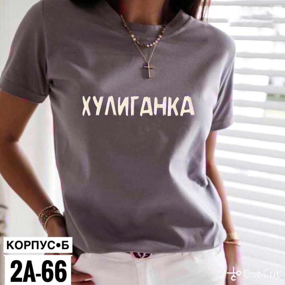 Пришли футболка новый 😍 купить в Интернет-магазине Садовод База - цена 200 руб Садовод интернет-каталог