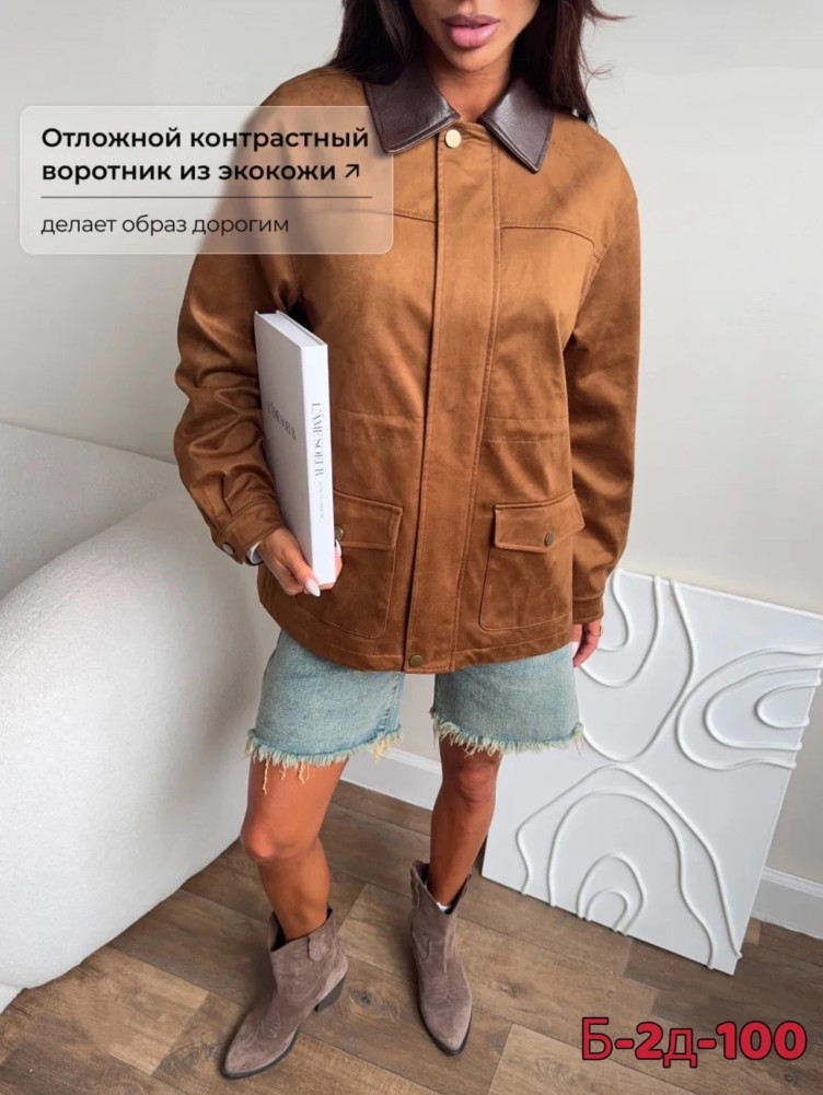 Куртка женская коричневая купить в Интернет-магазине Садовод База - цена 2100 руб Садовод интернет-каталог