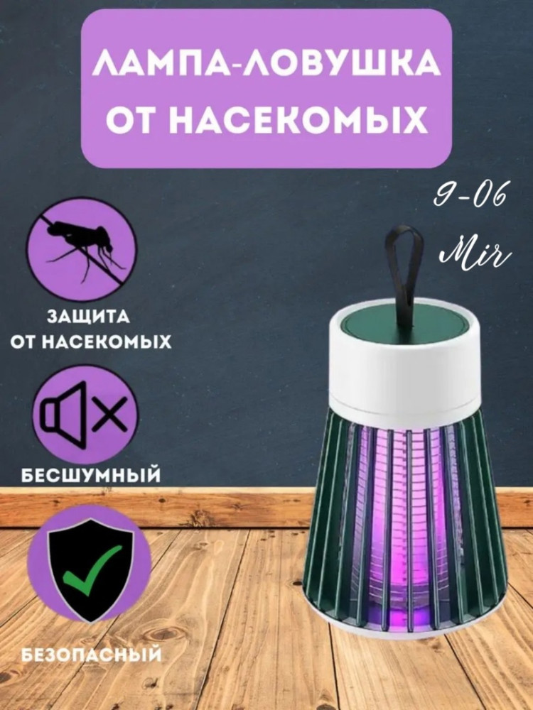 лампа купить в Интернет-магазине Садовод База - цена 180 руб Садовод интернет-каталог