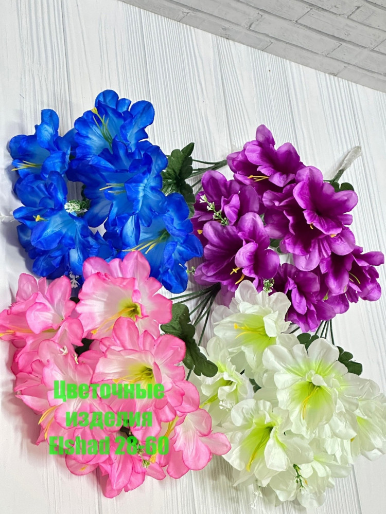 🌼Один букет 6голов купить в Интернет-магазине Садовод База - цена 1100 руб Садовод интернет-каталог