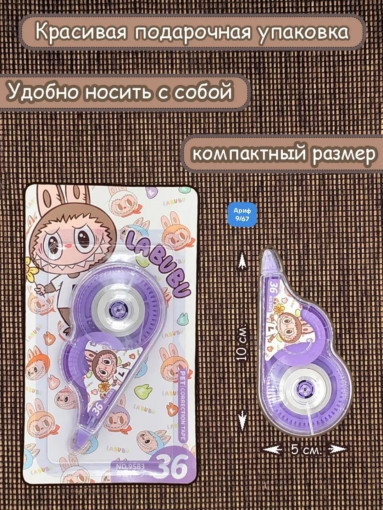 Лента корректор САДОВОД официальный интернет-каталог