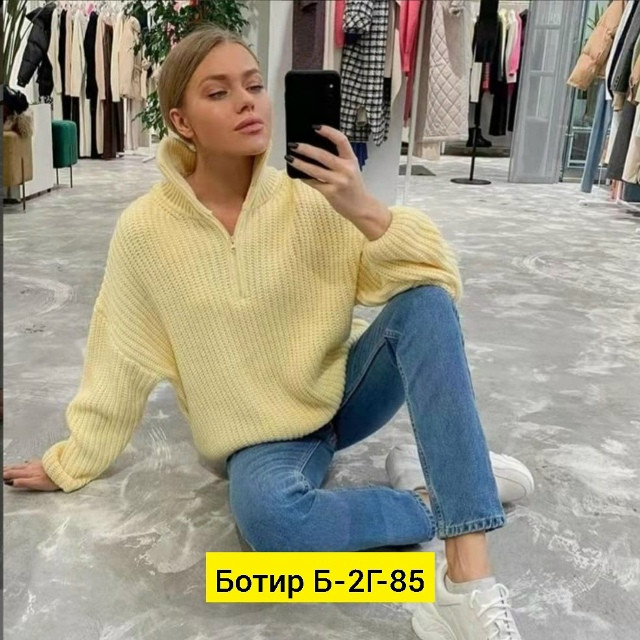 Свитер женский желтый