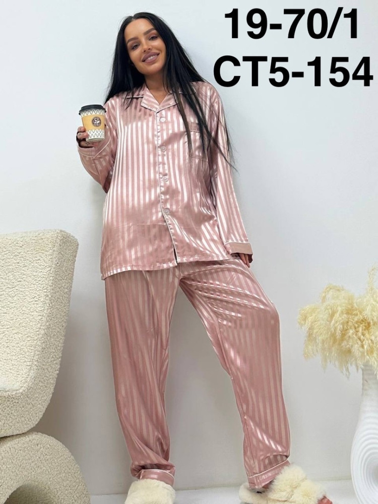пижама розовая купить в Интернет-магазине Садовод База - цена 1300 руб Садовод интернет-каталог