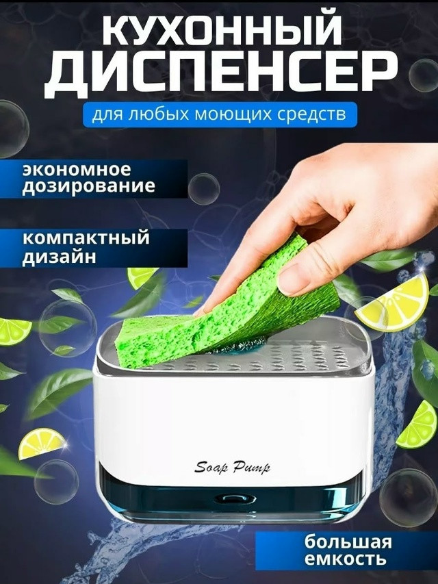 Диспенсер кухонный купить в Интернет-магазине Садовод База - цена 100 руб Садовод интернет-каталог