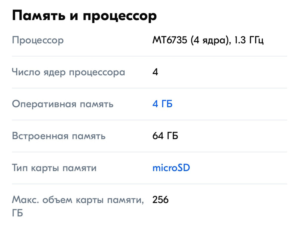 Смартфон купить в Интернет-магазине Садовод База - цена 5000 руб Садовод интернет-каталог