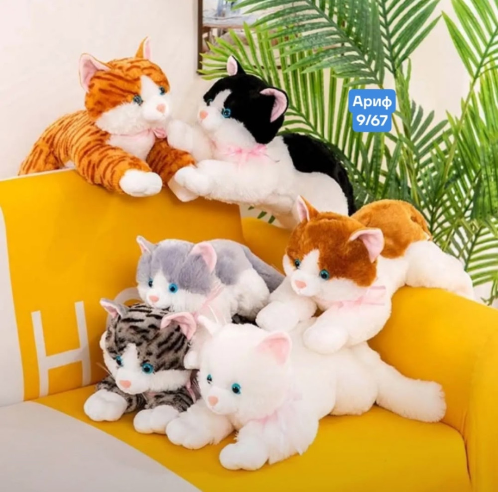 мягкая игрушка купить в Интернет-магазине Садовод База - цена 299 руб Садовод интернет-каталог