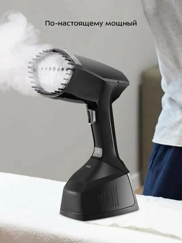 Отпариватель ручной для одежды❄️❄️💦 купить в Интернет-магазине Садовод База - цена 1400 руб Садовод интернет-каталог