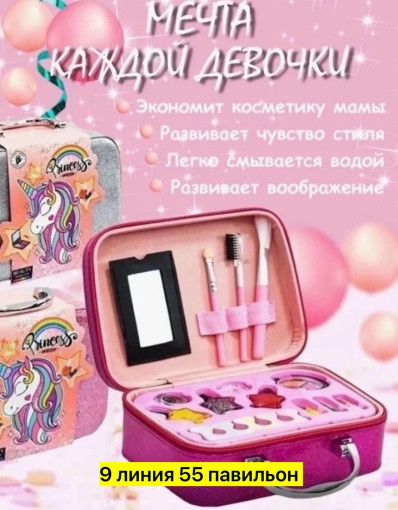 косметика для девочек САДОВОД официальный интернет-каталог