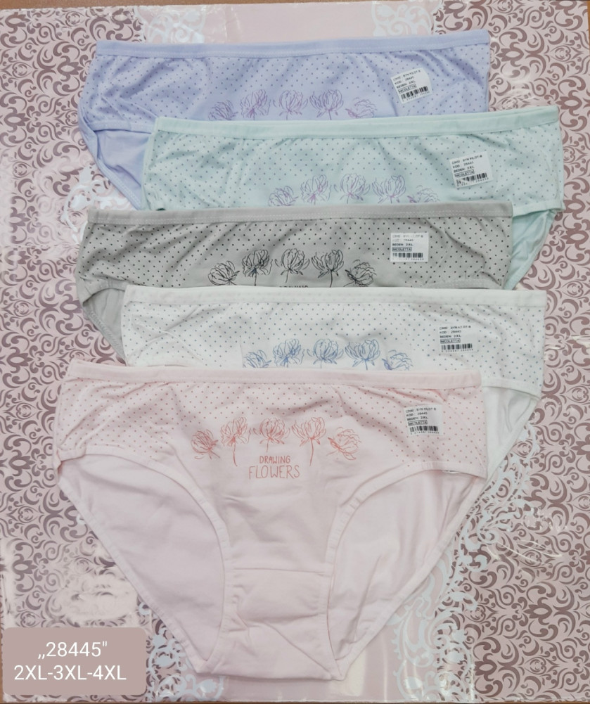 Трусы купить в Интернет-магазине Садовод База - цена 650 руб Садовод интернет-каталог