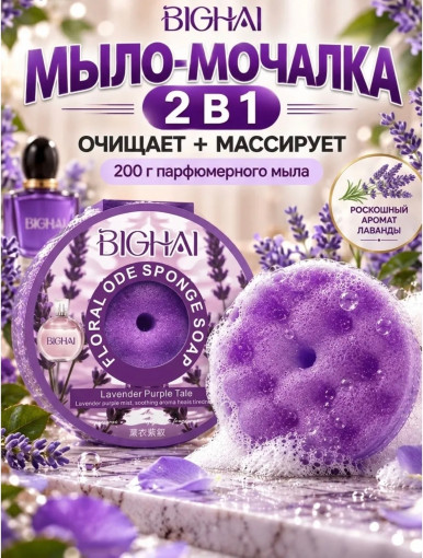 Мыло мочалка САДОВОД официальный интернет-каталог