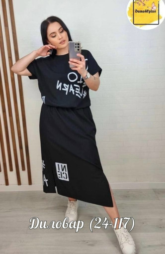 Стильные двойка  четырёх расветках САДОВОД официальный интернет-каталог
