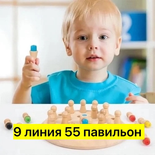 Игрушка купить в Интернет-магазине Садовод База - цена 300 руб Садовод интернет-каталог