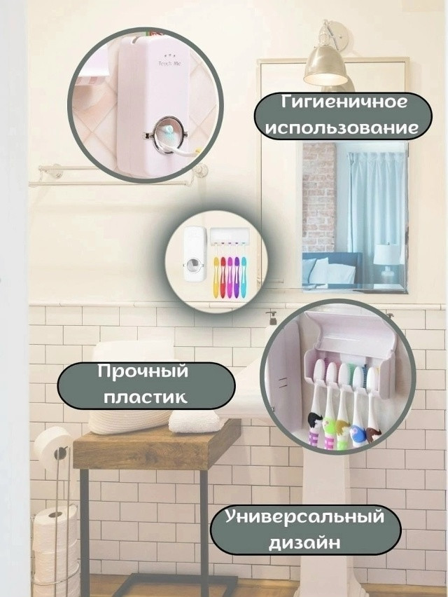 Держатель для ванной купить в Интернет-магазине Садовод База - цена 90 руб Садовод интернет-каталог