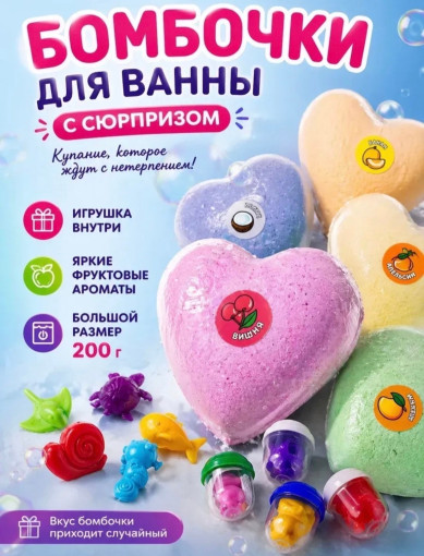 Бомбочка для ванны САДОВОД официальный интернет-каталог