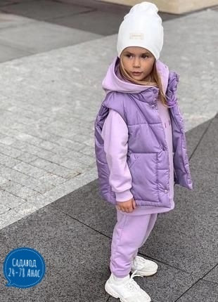 Детский костюм фиолетовый купить в Интернет-магазине Садовод База - цена 1300 руб Садовод интернет-каталог