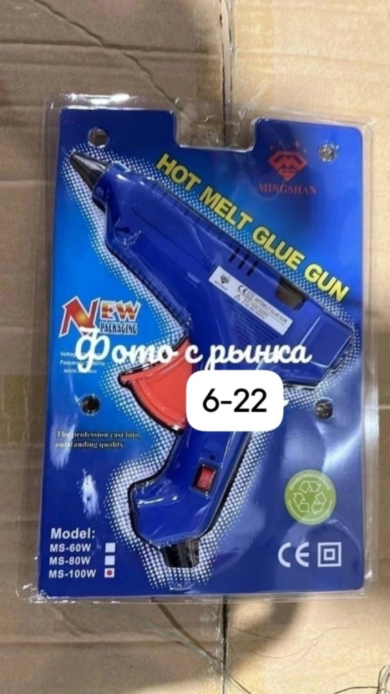 Пистолет клеевой купить в Интернет-магазине Садовод База - цена 250 руб Садовод интернет-каталог