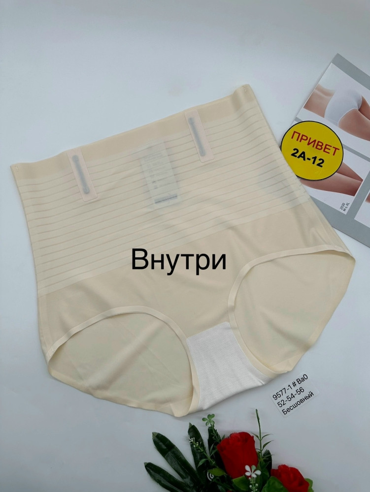 Трусы утягивающие купить в Интернет-магазине Садовод База - цена 450 руб Садовод интернет-каталог