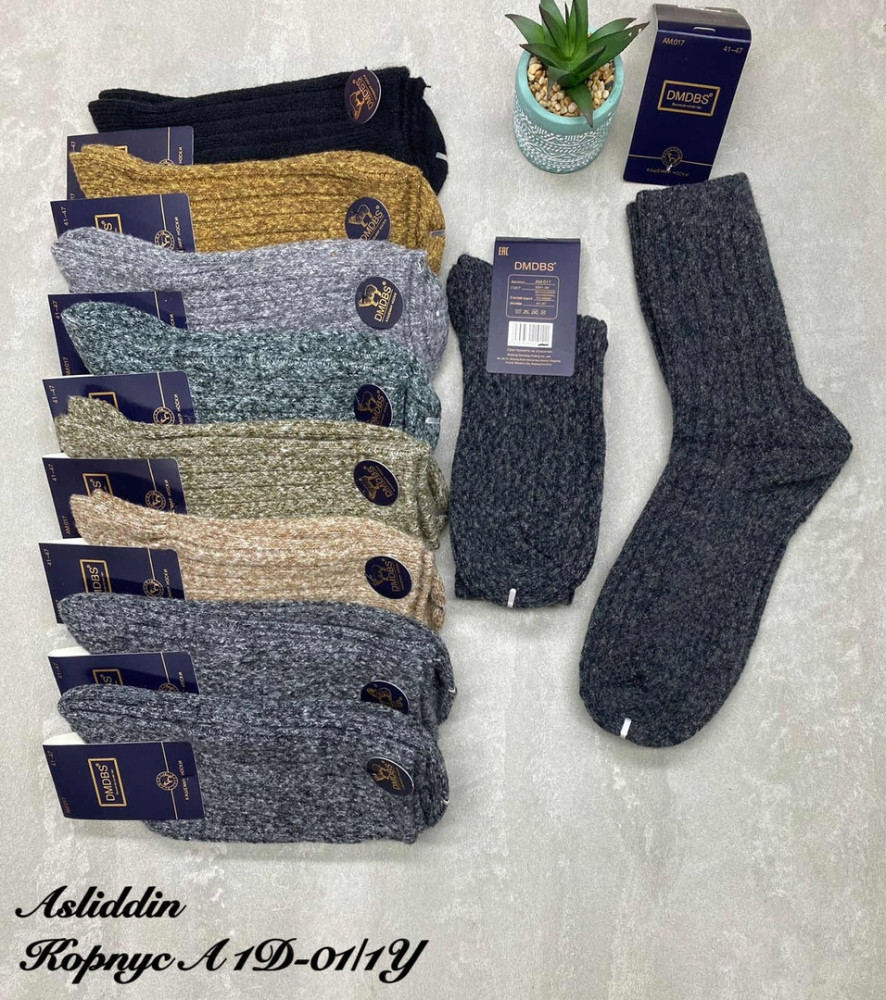 Носки для мужчин купить в Интернет-магазине Садовод База - цена 900 руб Садовод интернет-каталог