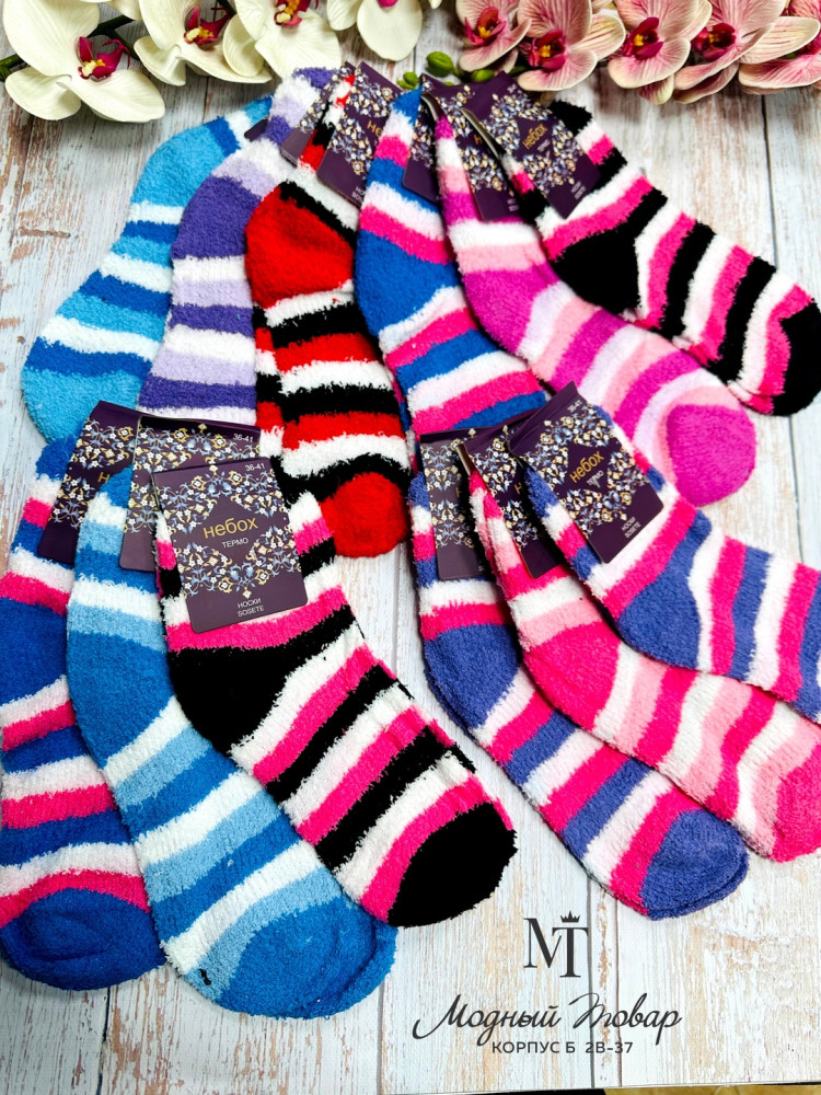 Носки разноцветныйые купить в Интернет-магазине Садовод База - цена 350 руб Садовод интернет-каталог