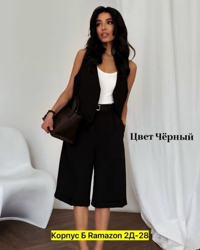 Костюм САДОВОД официальный интернет-каталог