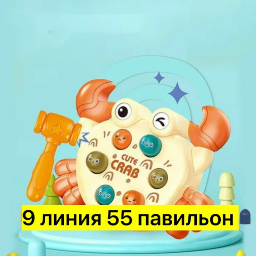 Игрушка Стучалка САДОВОД официальный интернет-каталог