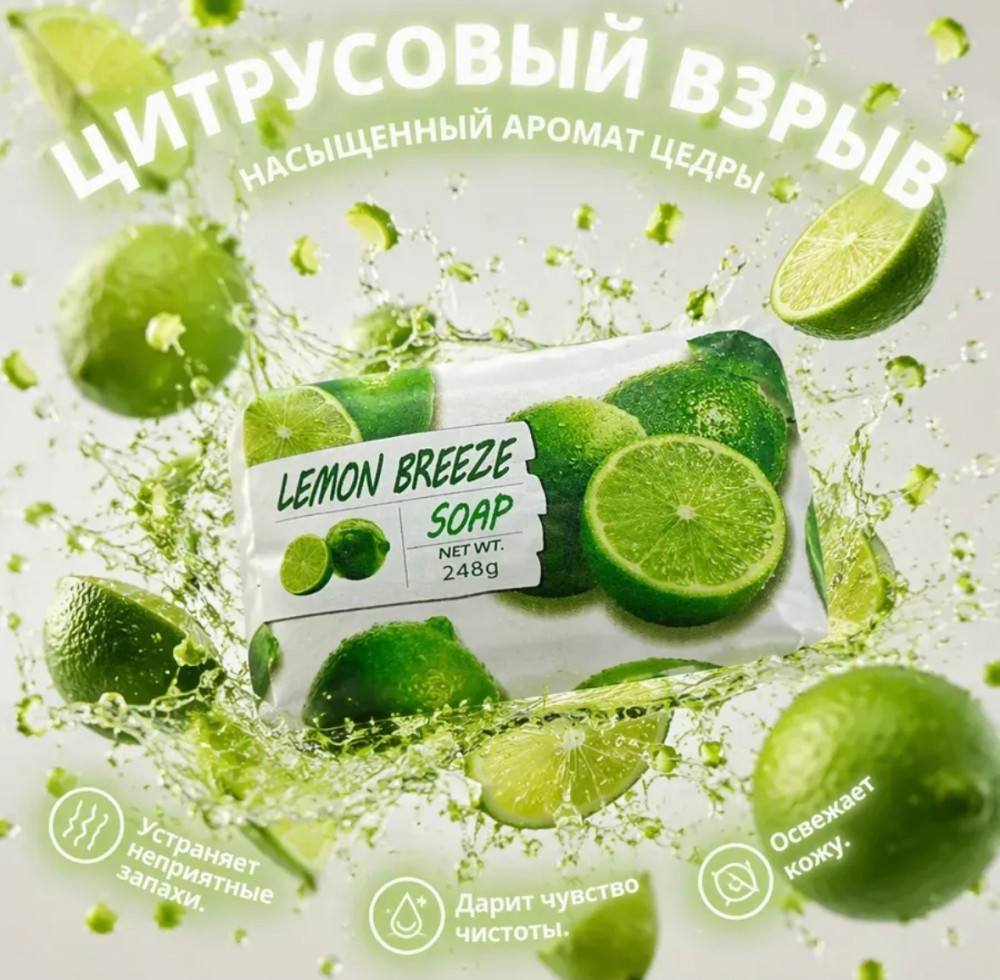 парфюмированное мыло для рук и тело купить в Интернет-магазине Садовод База - цена 100 руб Садовод интернет-каталог