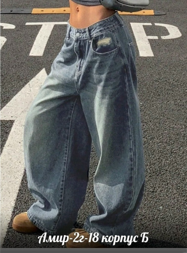 Джинсы САДОВОД официальный интернет-каталог