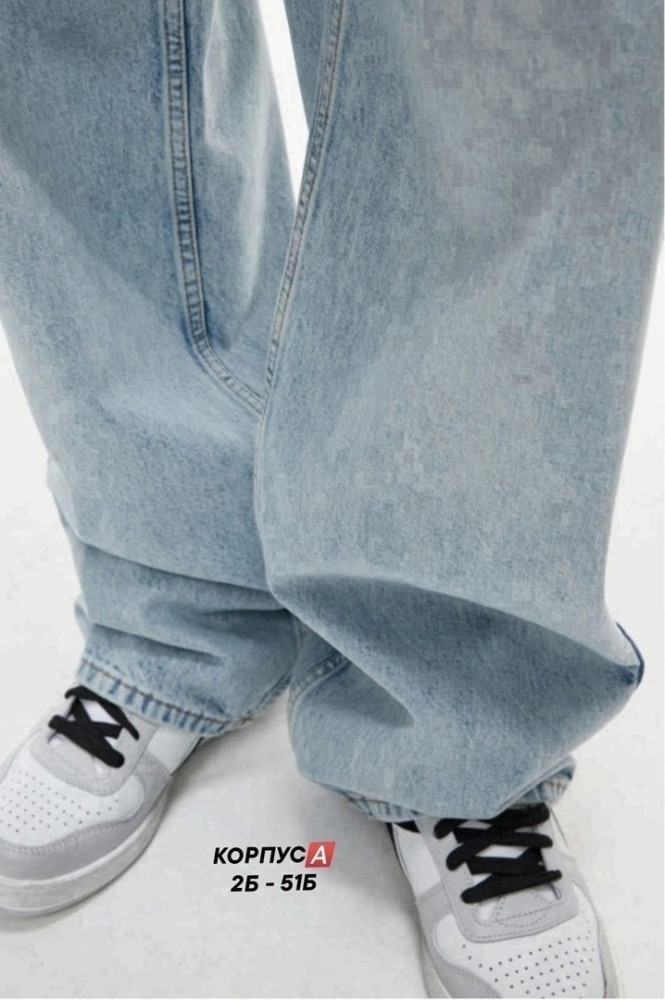 джинсы голубые купить в Интернет-магазине Садовод База - цена 1200 руб Садовод интернет-каталог