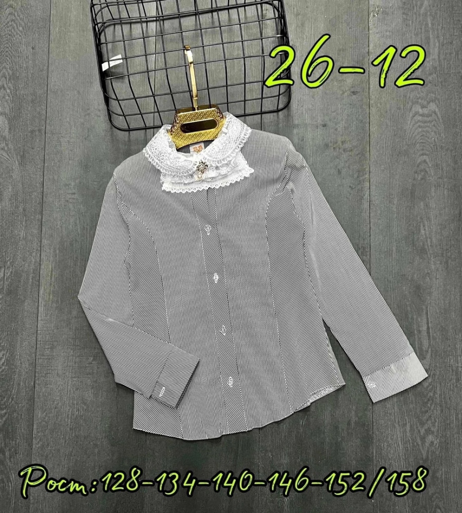 Детская рубашка серая купить в Интернет-магазине Садовод База - цена 200 руб Садовод интернет-каталог