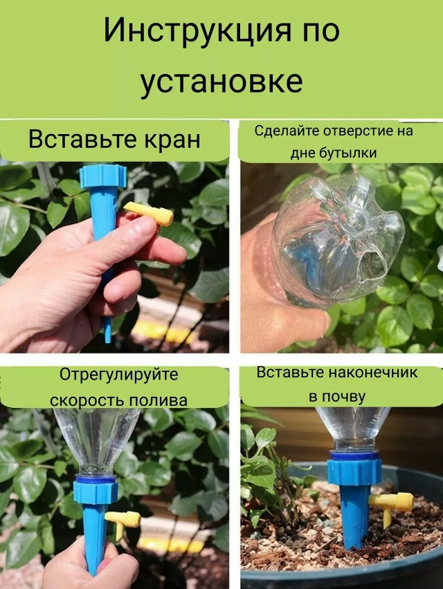 Система капельный полив купить в Интернет-магазине Садовод База - цена 100 руб Садовод интернет-каталог