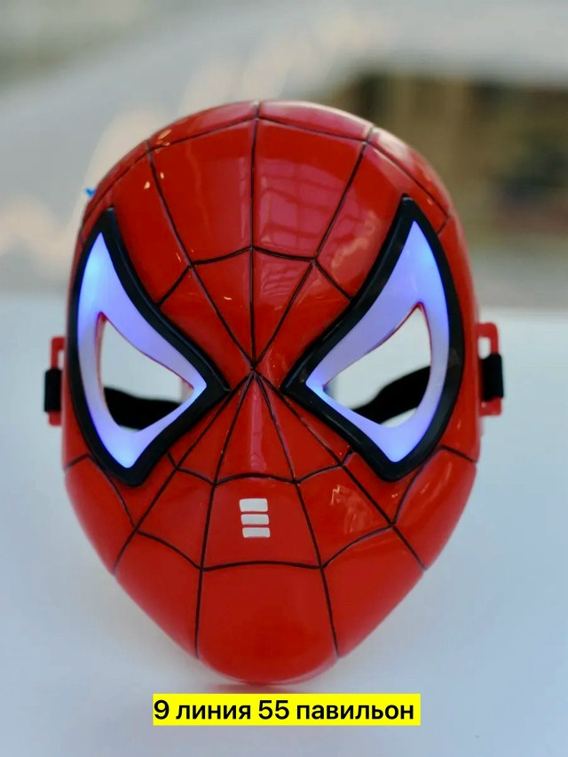 маска купить в Интернет-магазине Садовод База - цена 150 руб Садовод интернет-каталог