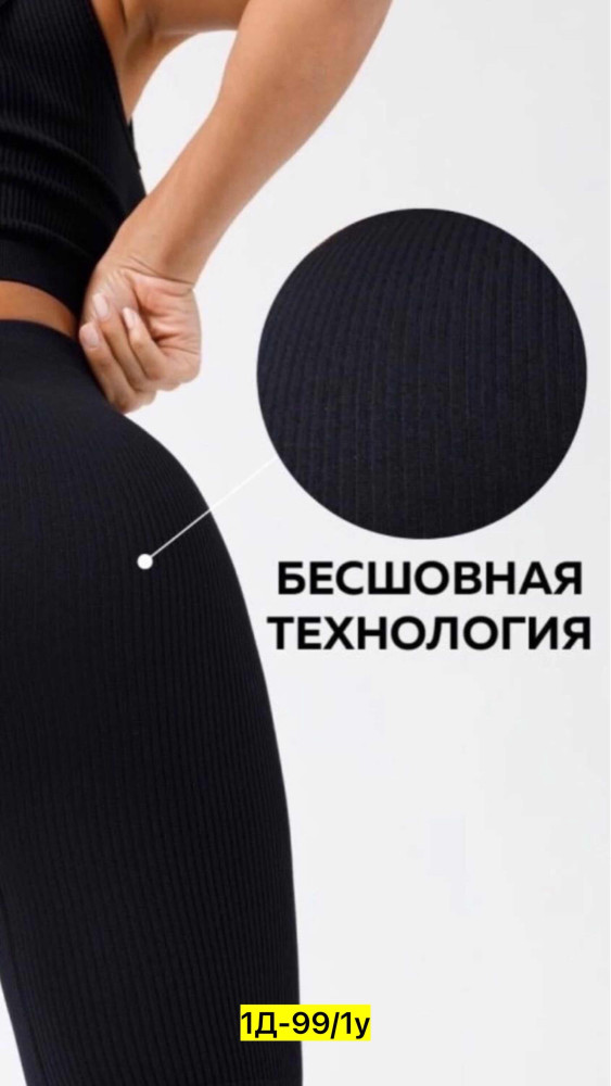 Велосипедки купить в Интернет-магазине Садовод База - цена 180 руб Садовод интернет-каталог