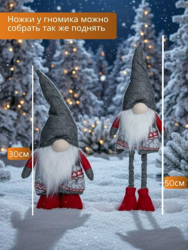 новогодник игрушки САДОВОД официальный интернет-каталог