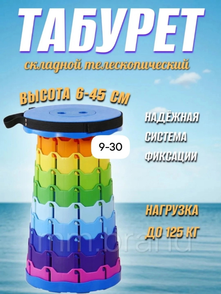 Складной стул купить в Интернет-магазине Садовод База - цена 450 руб Садовод интернет-каталог