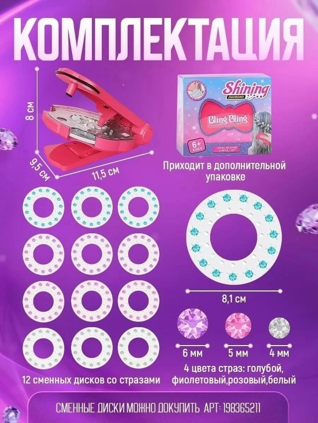 Стайлер для волос купить в Интернет-магазине Садовод База - цена 199 руб Садовод интернет-каталог