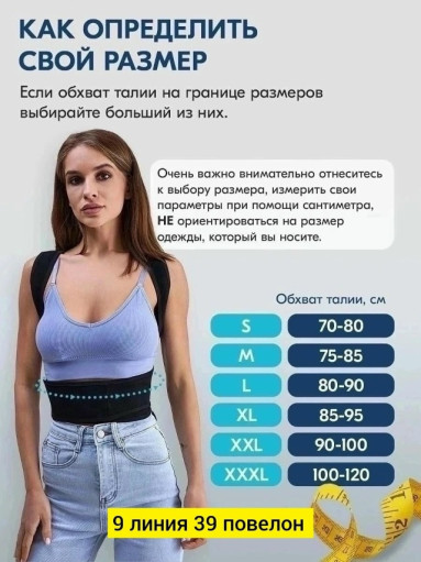 Корсет САДОВОД официальный интернет-каталог