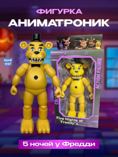 фигурка САДОВОД официальный интернет-каталог