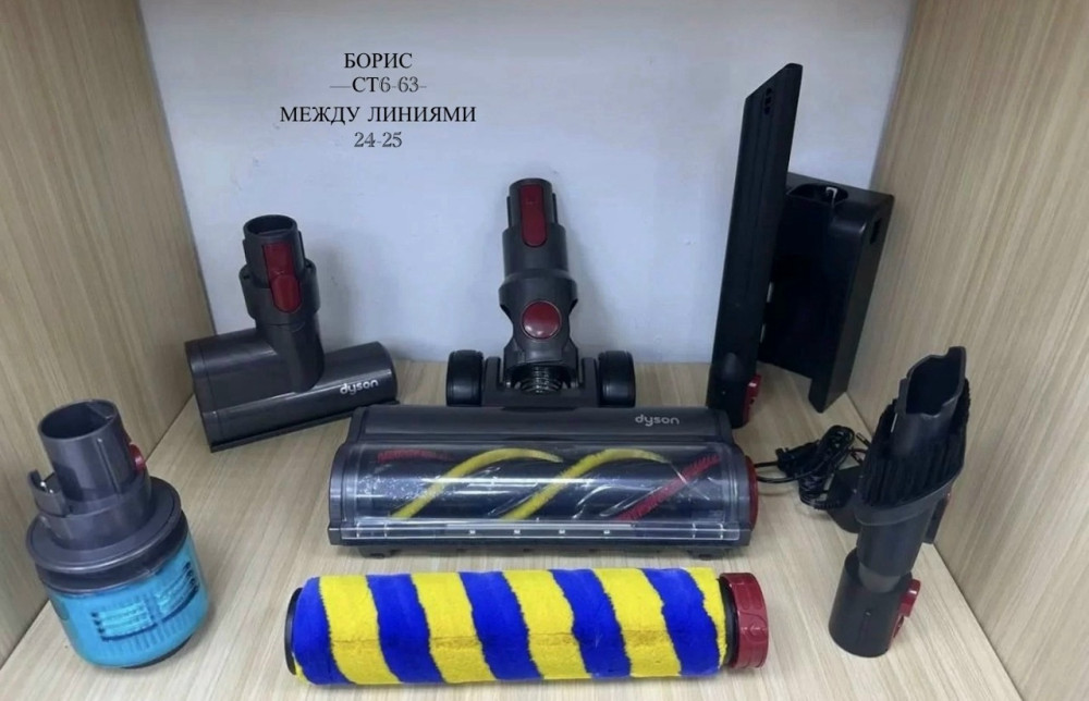 Вертикальный моющий пылесос купить в Интернет-магазине Садовод База - цена 15000 руб Садовод интернет-каталог