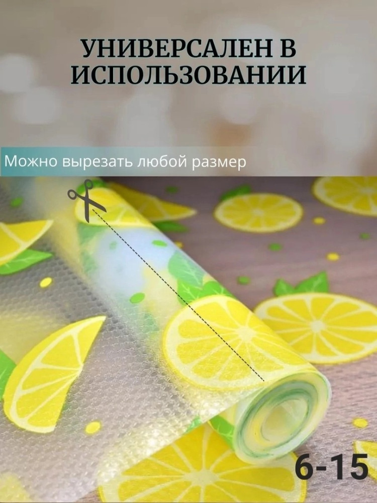 Коврик в ящик купить в Интернет-магазине Садовод База - цена 250 руб Садовод интернет-каталог