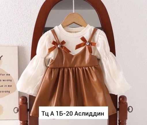 Платье кожа САДОВОД официальный интернет-каталог