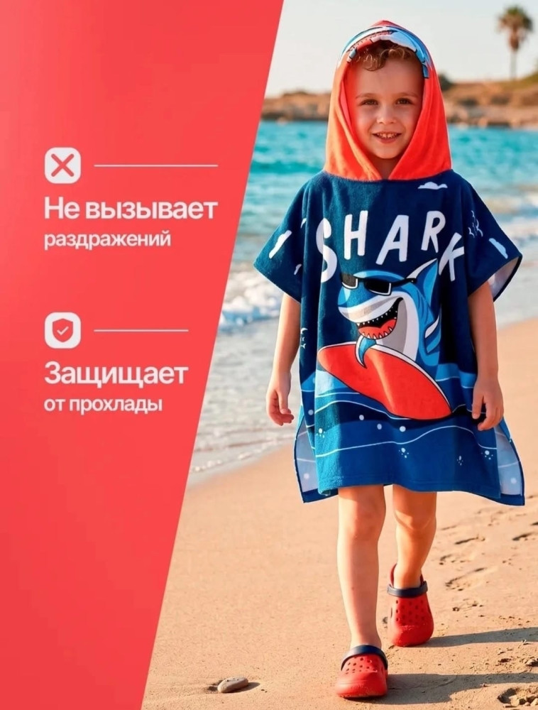 Полотенце Без выбора цвета купить в Интернет-магазине Садовод База - цена 150 руб Садовод интернет-каталог