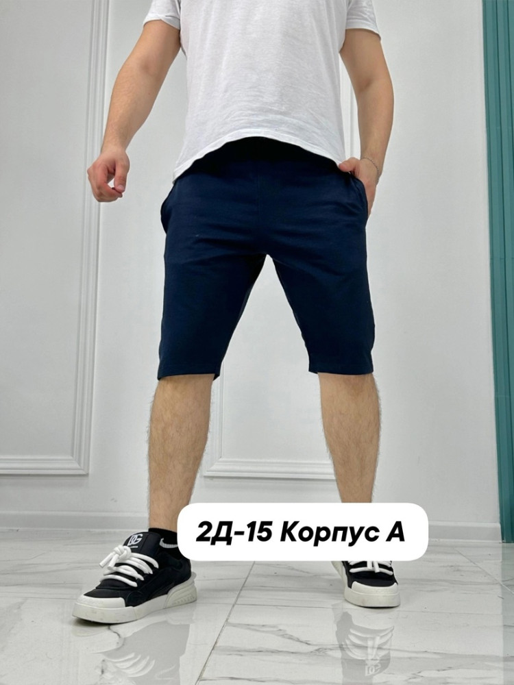 Мужские шорты синие купить в Интернет-магазине Садовод База - цена 350 руб Садовод интернет-каталог