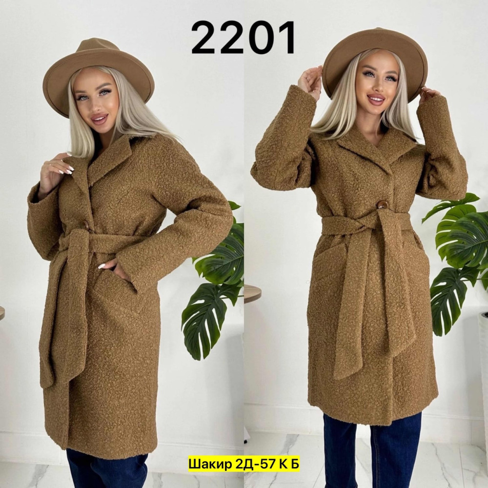 Женское пальто коричневое купить в Интернет-магазине Садовод База - цена 800 руб Садовод интернет-каталог