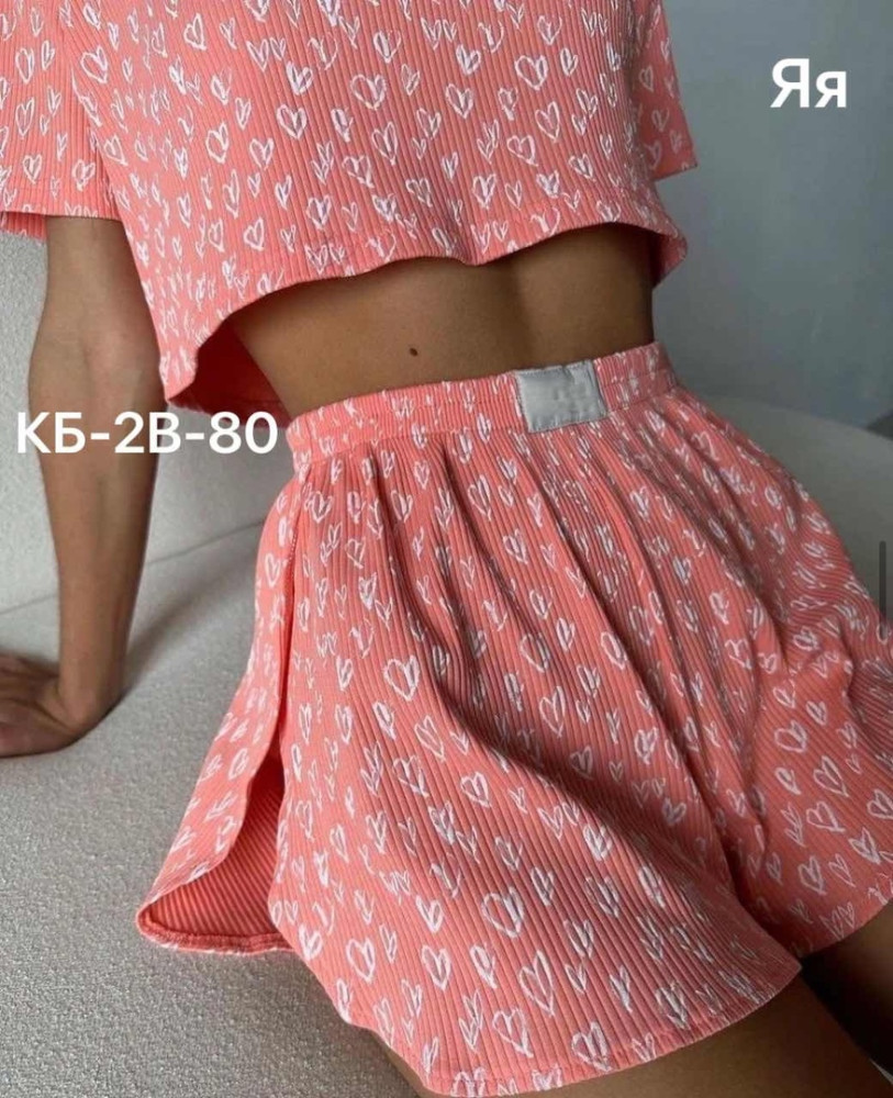 Пижама оранжевая купить в Интернет-магазине Садовод База - цена 1000 руб Садовод интернет-каталог