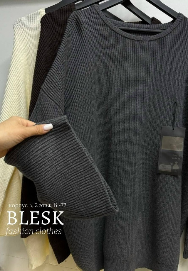 Свитер женский темно-серый купить в Интернет-магазине Садовод База - цена 1500 руб Садовод интернет-каталог