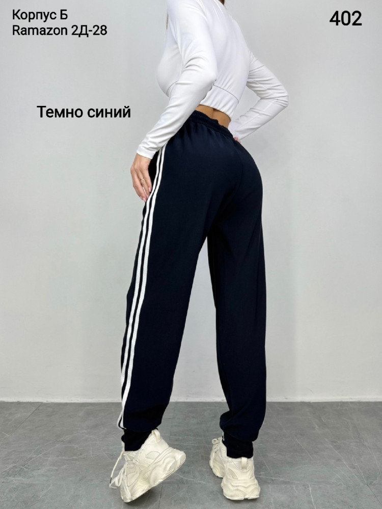 Женские брюки темно-синие купить в Интернет-магазине Садовод База - цена 400 руб Садовод интернет-каталог