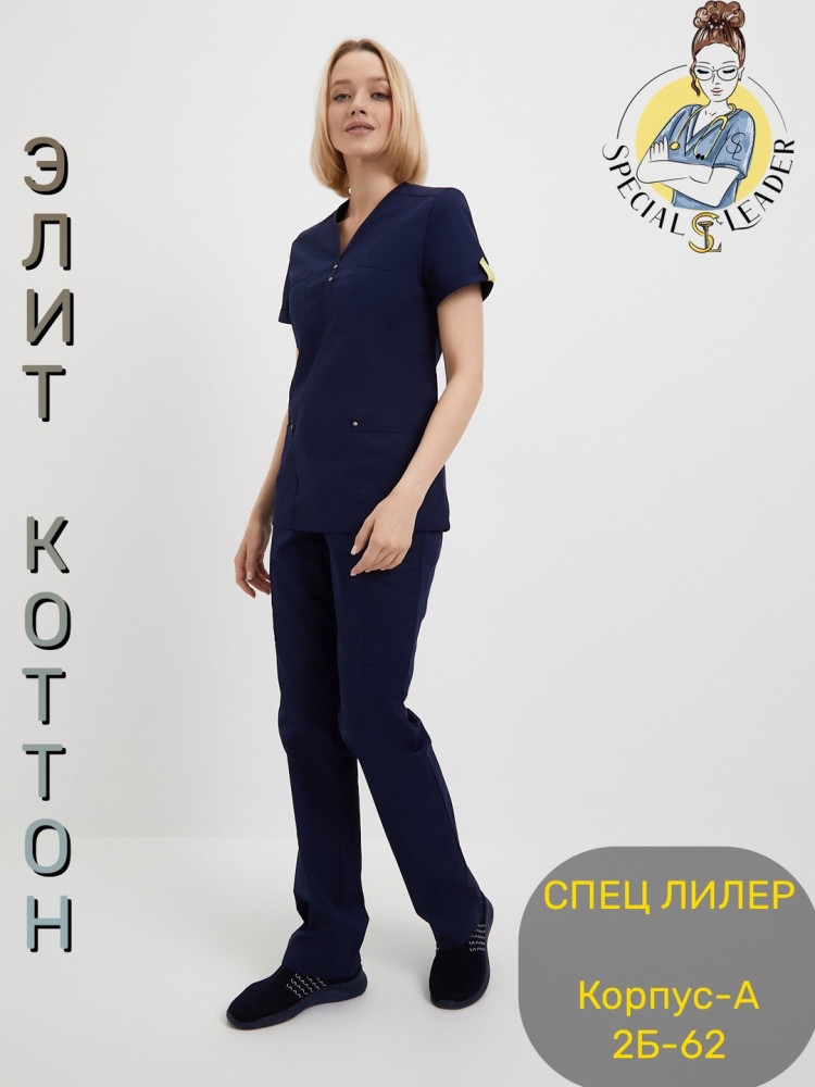 ▪️Костюм «Моника»▪️ купить в Интернет-магазине Садовод База - цена 2100 руб Садовод интернет-каталог